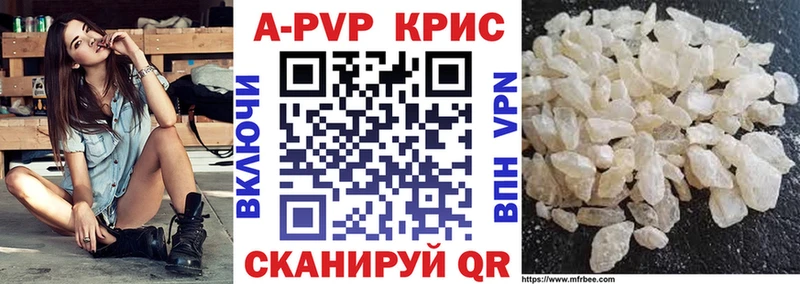 хочу наркоту Афипский площадка как зайти APVP Crystall