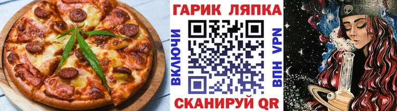 Canna-Cookies марихуана  купить наркоту  Афипский 