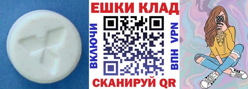 дарк нет официальный сайт  Афипский  ЭКСТАЗИ круглые  наркота  MEGA маркетплейс 