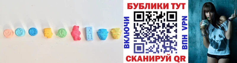 Ecstasy 250 мг Афипский