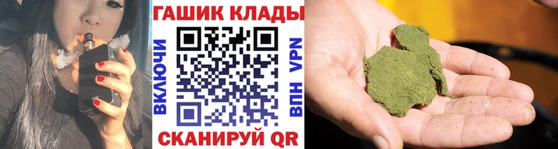 ГАШИШ Ice-O-Lator  сайты даркнета состав  Афипский  закладка 