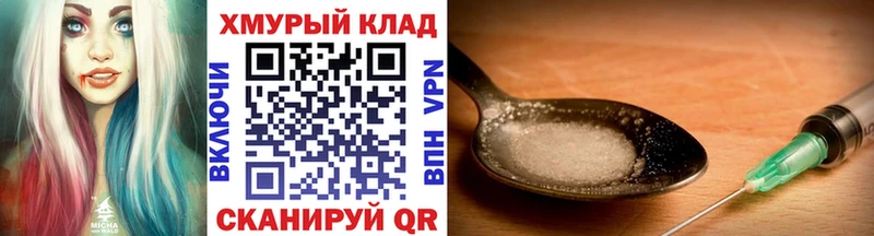 где купить наркотик  Афипский  ГЕРОИН герыч 