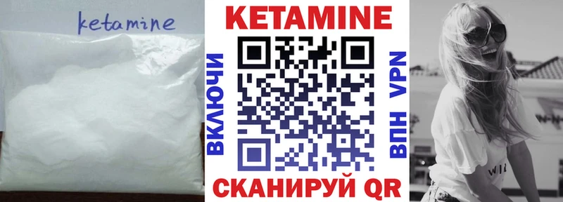 omg маркетплейс Афипский Кетамин ketamine