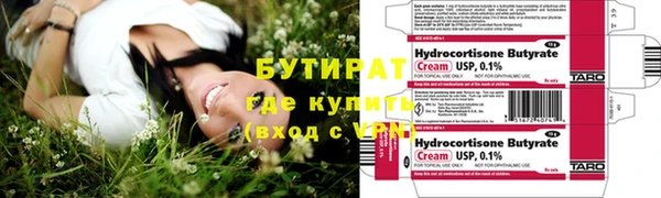 хмурый Балабаново