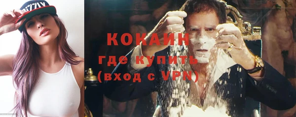 первитин Арсеньев