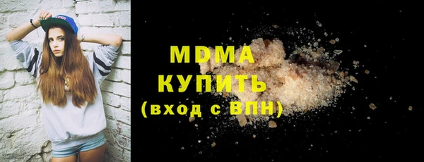 мефедрон VHQ Балахна