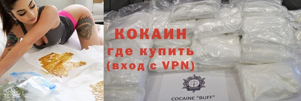мефедрон VHQ Балахна