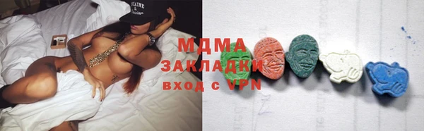 мефедрон VHQ Балахна