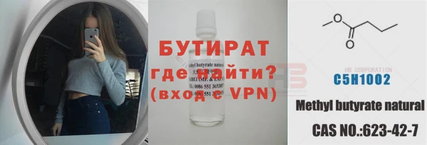мефедрон VHQ Балахна