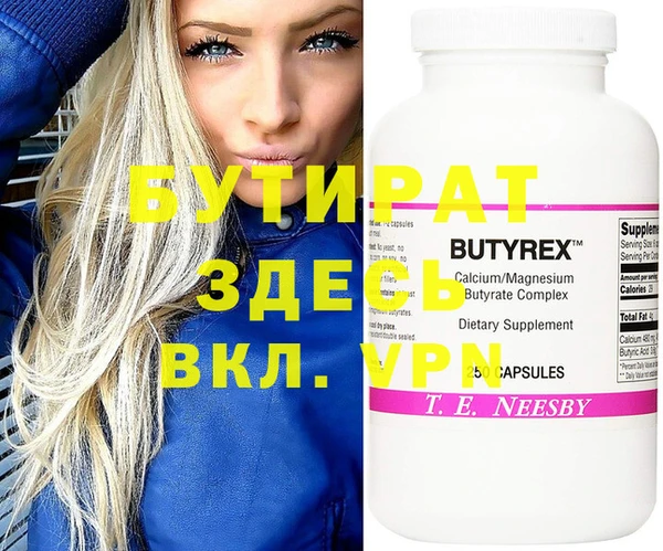 мефедрон VHQ Балахна