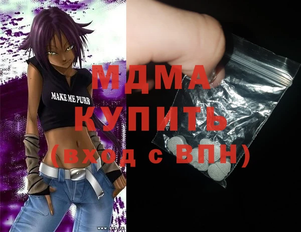 мефедрон VHQ Балахна