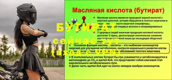 хмурый Балабаново