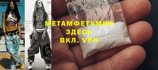 первитин Арсеньев