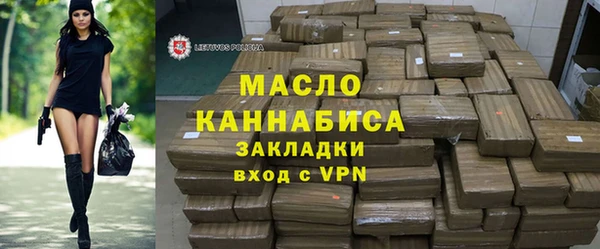 первитин Арсеньев