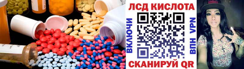 LSD-25 экстази ecstasy  где купить наркоту  Афипский 