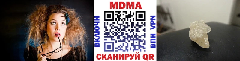 MDMA Molly  Афипский 