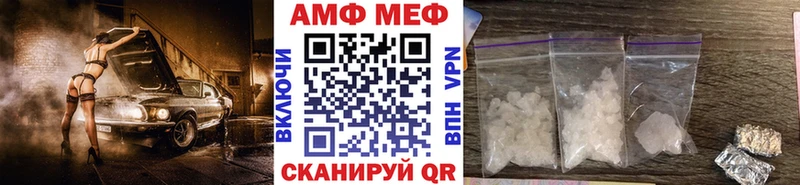 купить закладку  Афипский  Метамфетамин Methamphetamine 