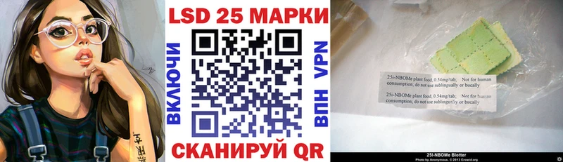 MEGA ТОР  Афипский  Наркотические марки 1500мкг  дарнет шоп 