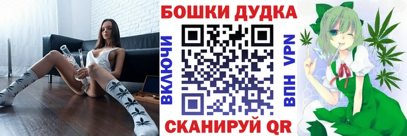 где можно купить наркотик  Афипский  Бошки Шишки MAZAR 